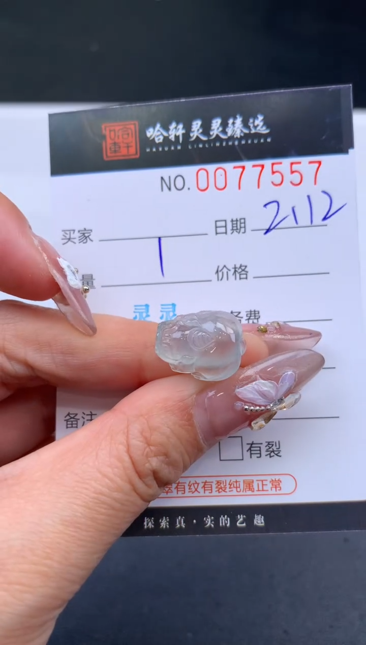 【闪购商品】翡翠挂件未镶嵌哈轩 挂件1