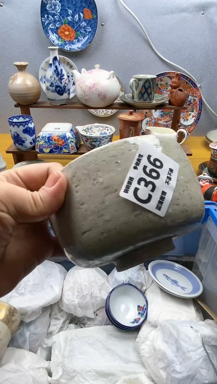 【闪购商品】瓷片366精美瓷器感谢支持9.9包邮