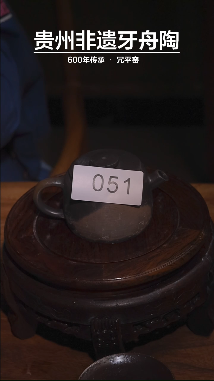 【闪购商品】牙舟陶原矿汉瓦壶051 微瑕 介意慎拍