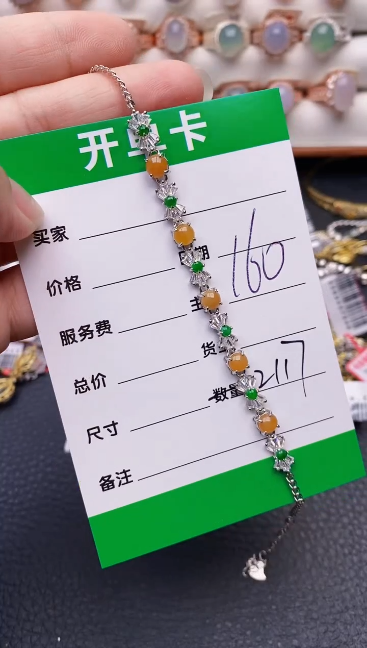 【闪购商品】翡翠戒指银S925镶嵌2117