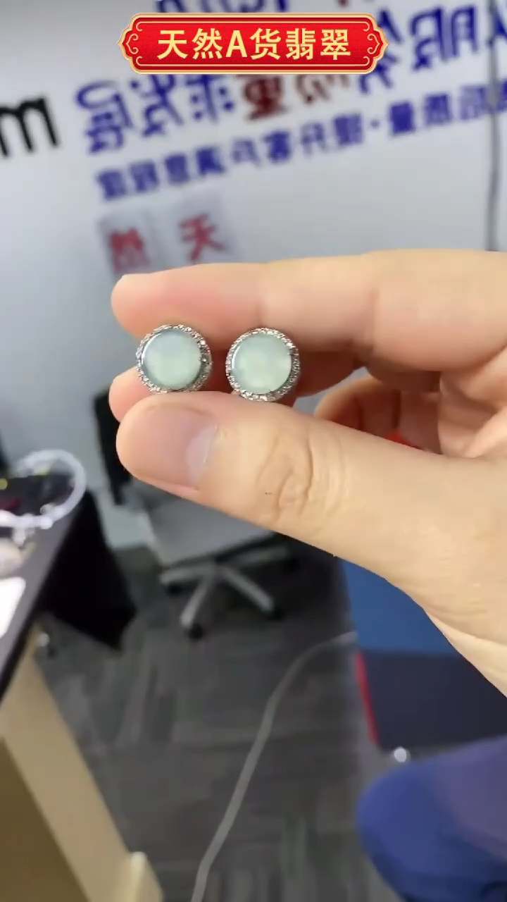 【闪购商品】翡翠耳饰未镶嵌多样性发货其一不含链