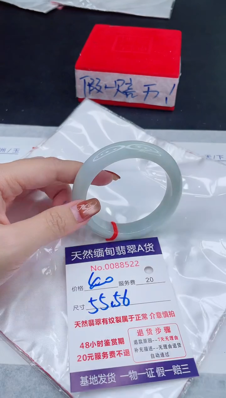 未镶嵌手镯翡翠400.00