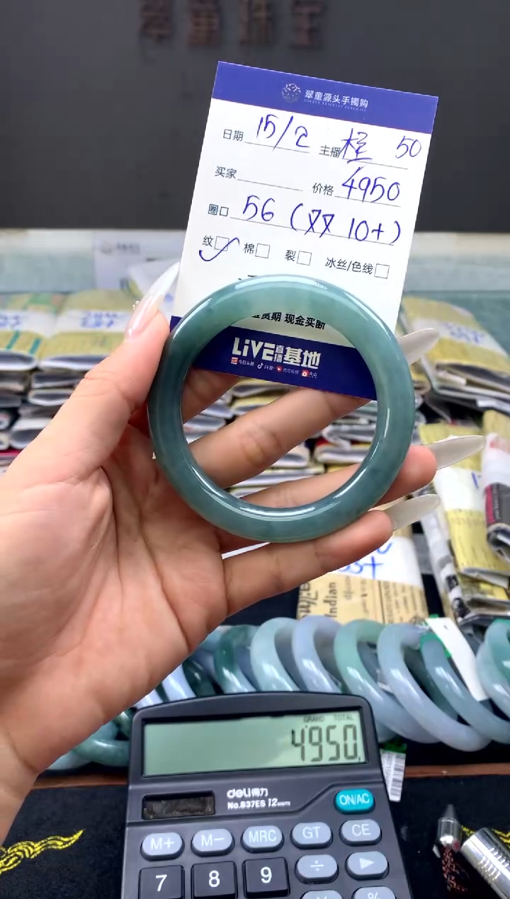 【闪购商品】定制翡翠未镶嵌手镯56#4950元#毛货需抛光