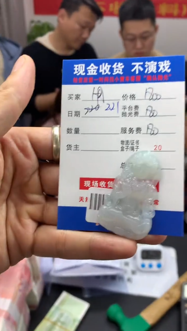 【闪购商品】定制翡翠未镶嵌SYD92013