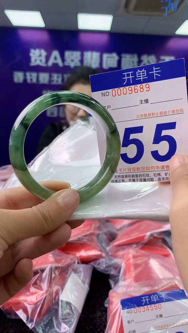 未镶嵌手镯翡翠AAAAAAAAAAAA