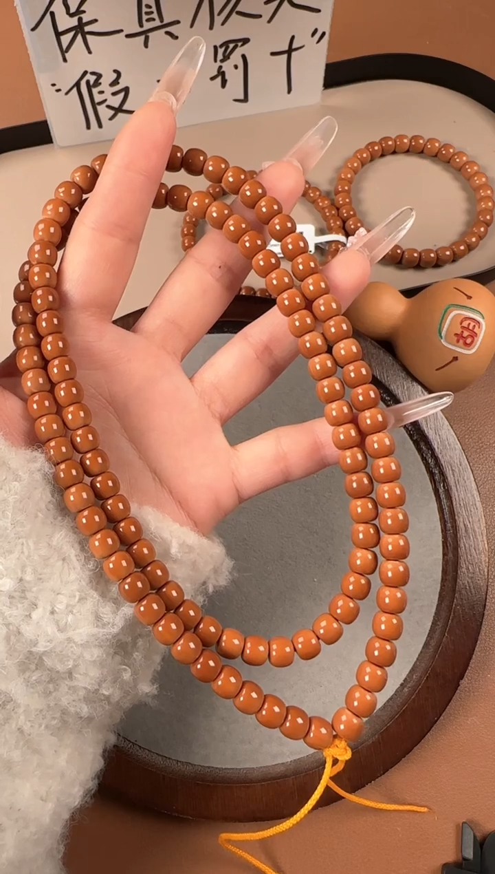 手串橄榄核7.2mm   老挝核尖  毕业级  老型珠108长串