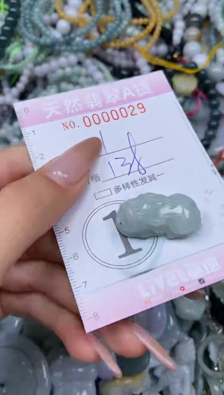 颈饰未镶嵌翡翠闪购0000029