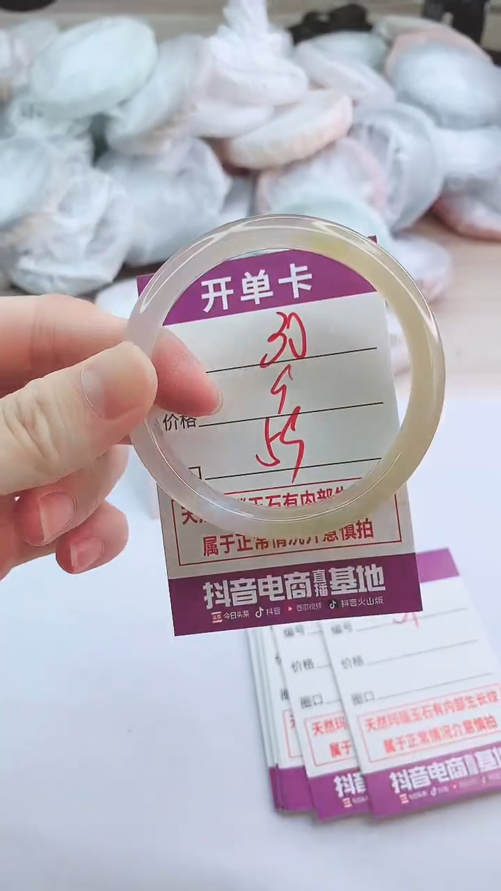 手镯玛瑙/玉髓未镶嵌30