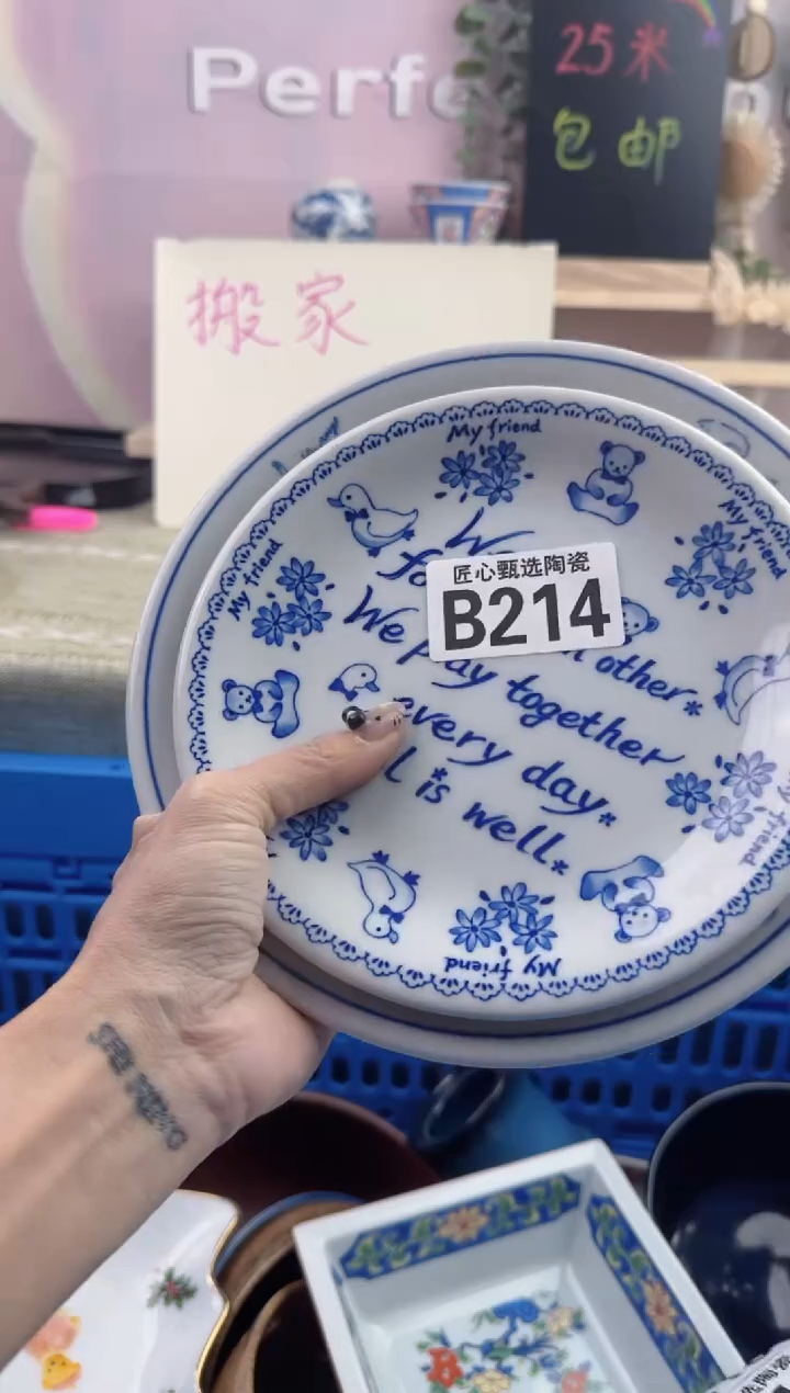 瓷片绝***?       B214