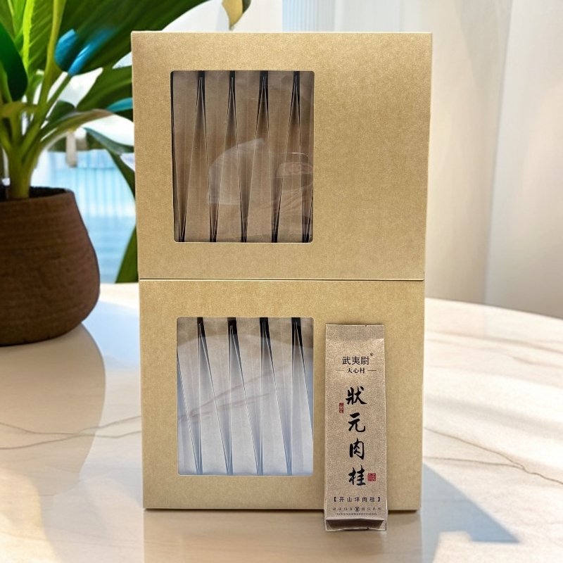 天心村岩茶【状元肉桂】高端手工岩茶武夷岩茶大红袍 8.5g*30泡