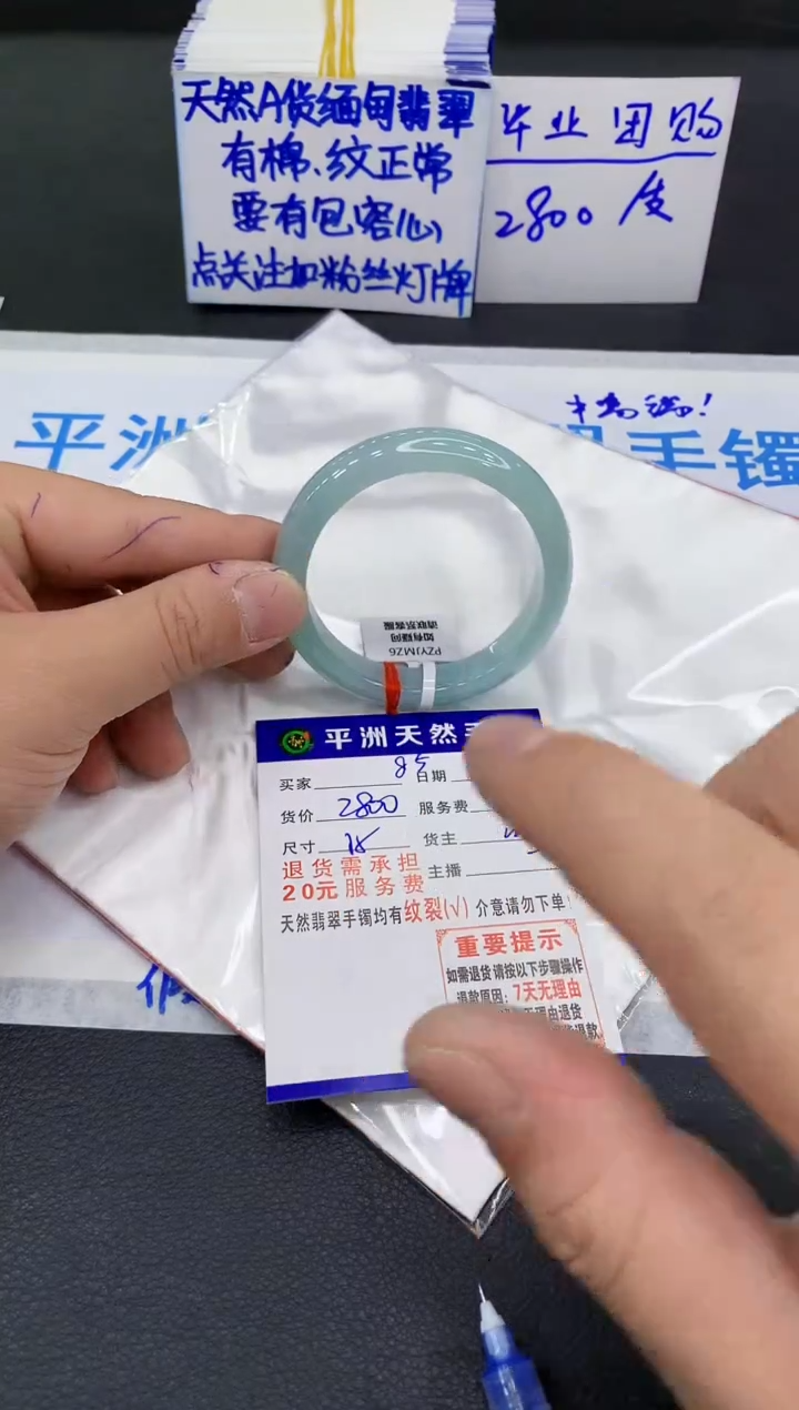 翡翠手镯未镶嵌1111111111111