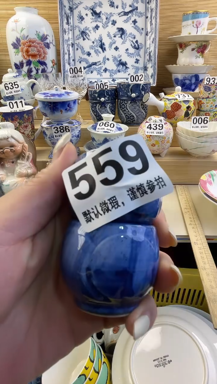 摆件米****^摆件瓷器瓷器瓷器   