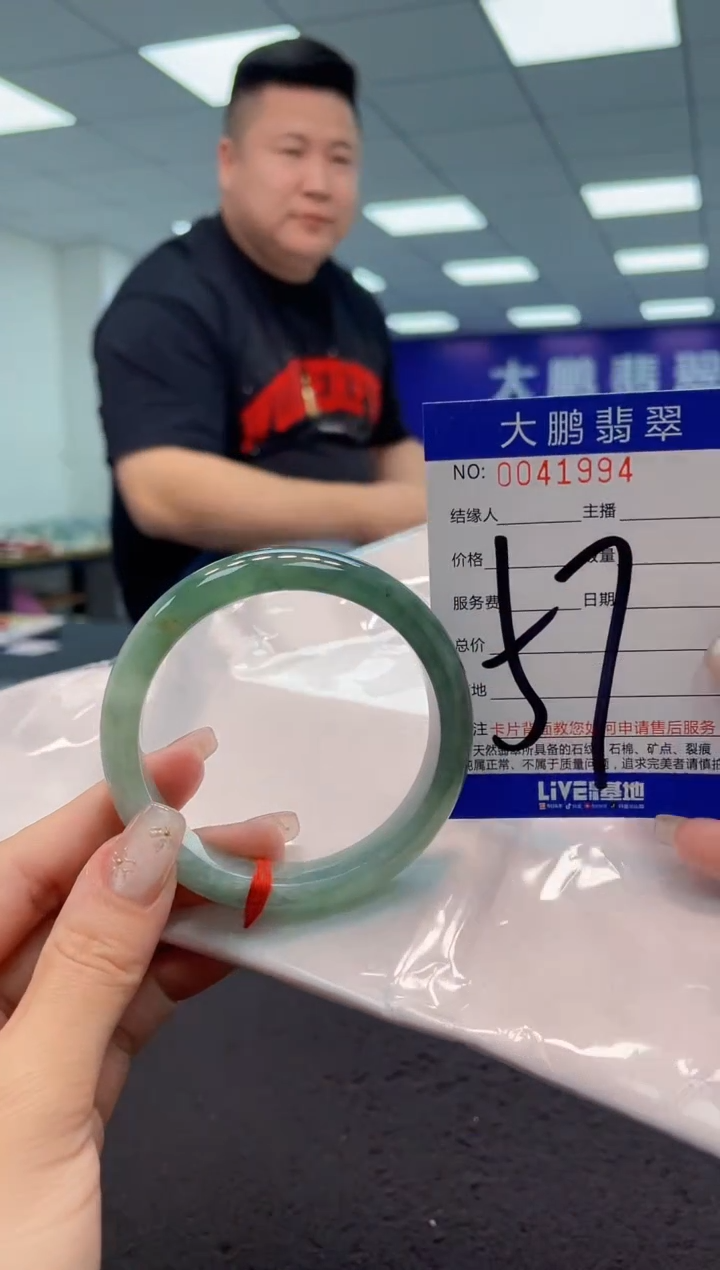 【闪购商品】翡翠手镯未镶嵌AAAAAAAAAA