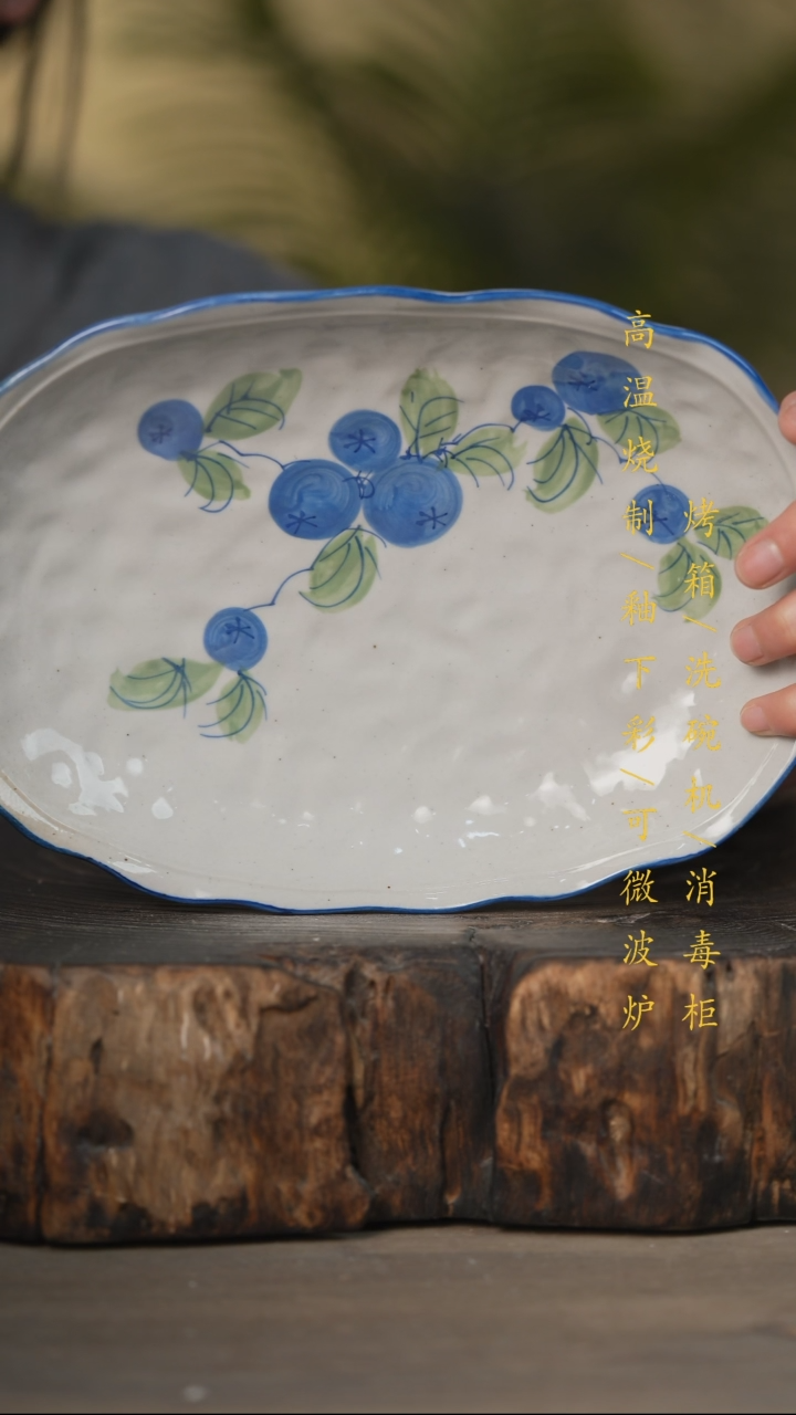 瓷片景德镇高温釉下彩可微波烤箱洗碗机