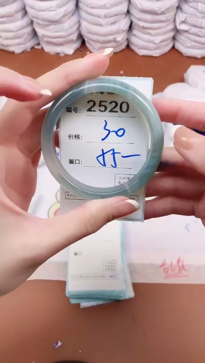 【闪购商品】玛瑙/玉髓手镯未镶嵌2520