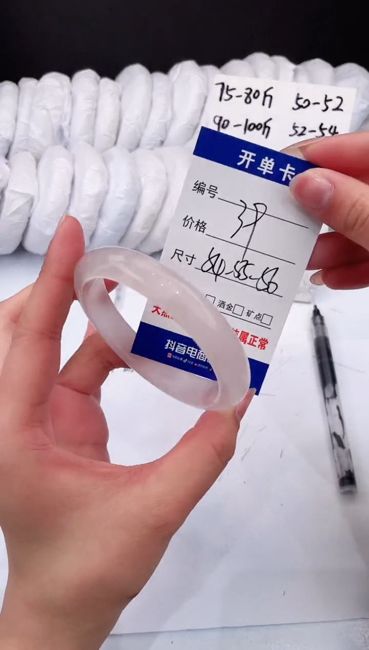 【闪购商品】石英质玉手镯未镶嵌冰冰粉-55