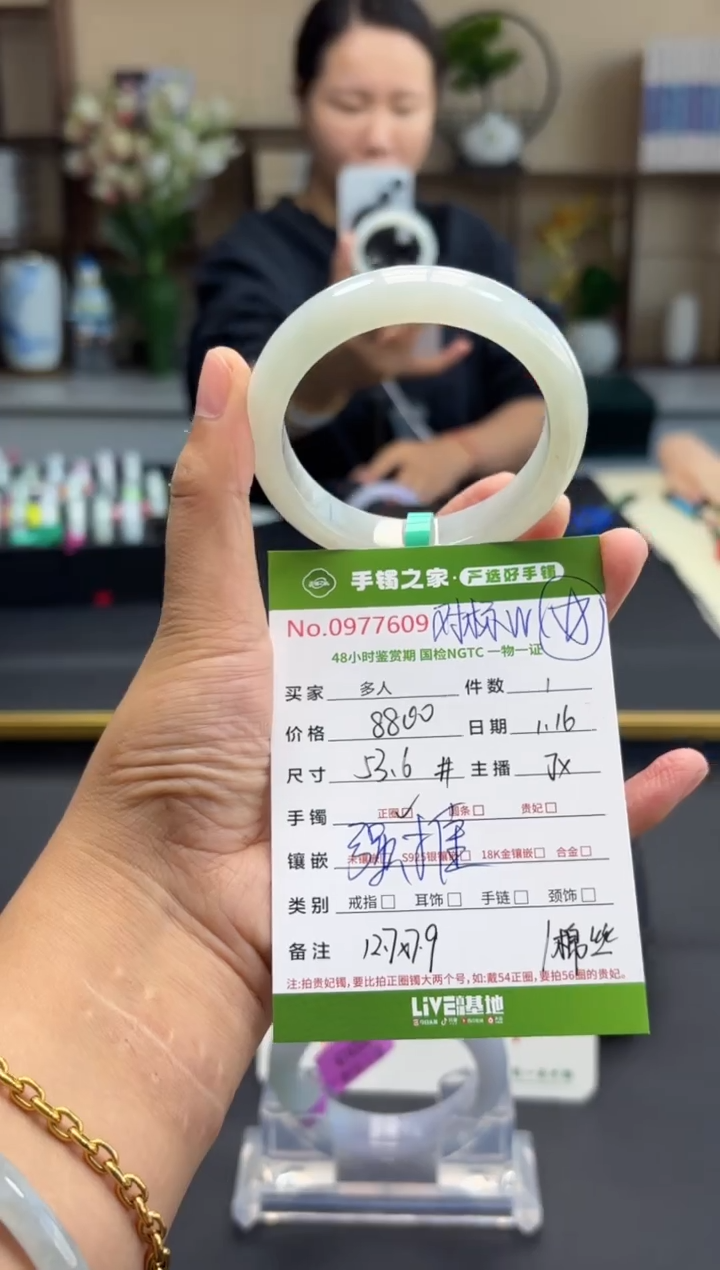 【闪购商品】翡翠手镯未镶嵌多人
