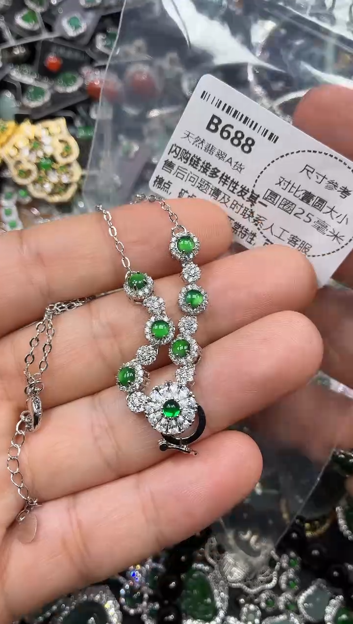 颈饰未镶嵌翡翠B688项链