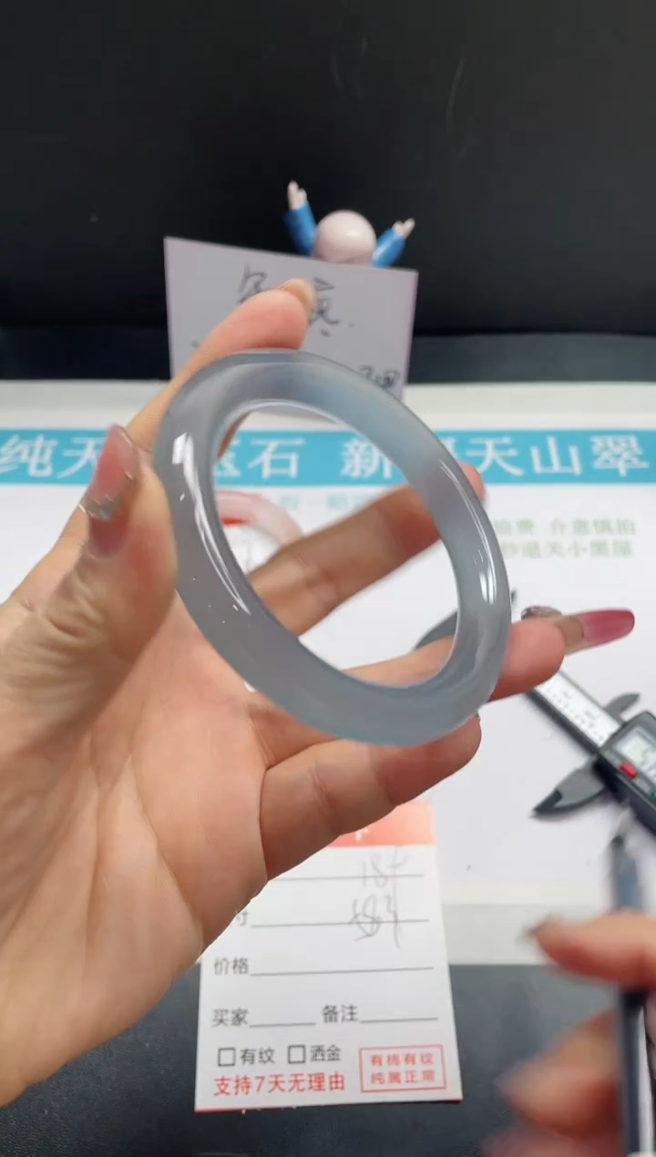 【闪购商品】石英质玉手镯未镶嵌189