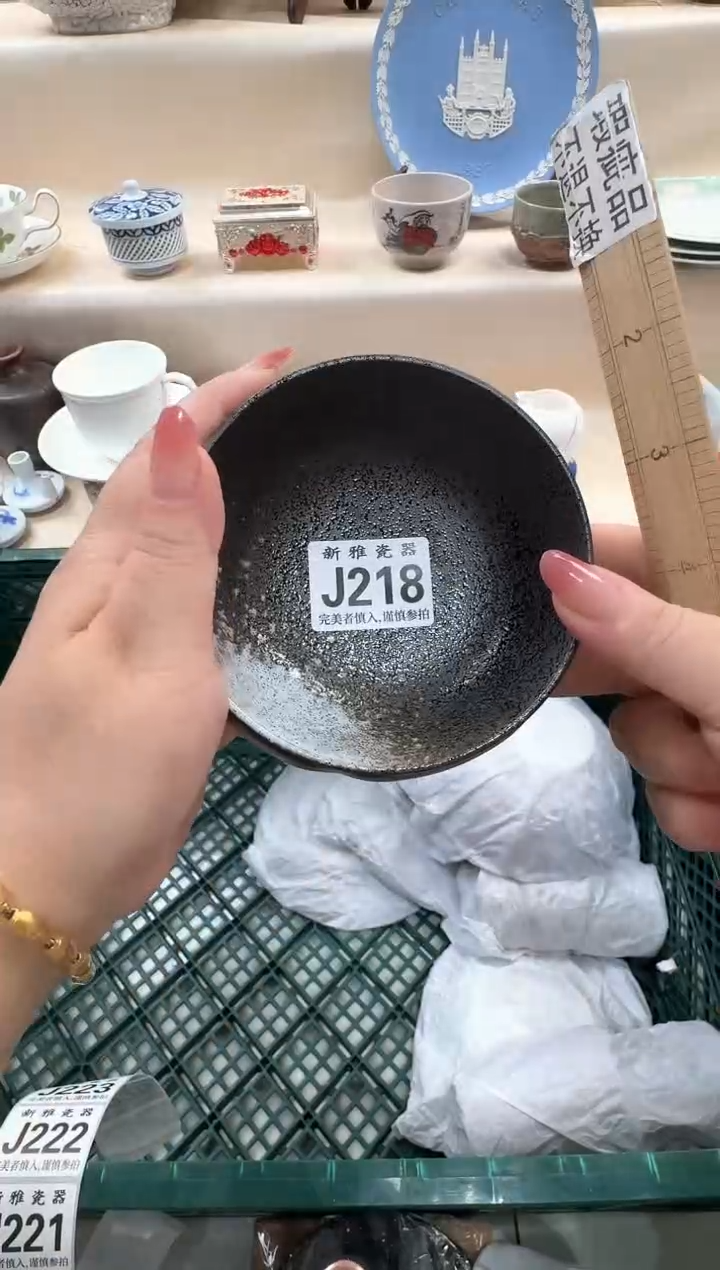 瓷片国*米            J218