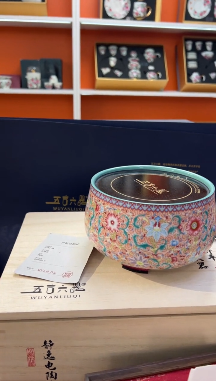 瓷片小乔产品链接