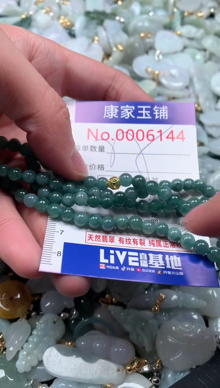 【闪购商品】翡翠吊坠(不含链)未镶嵌6144多样性发其一