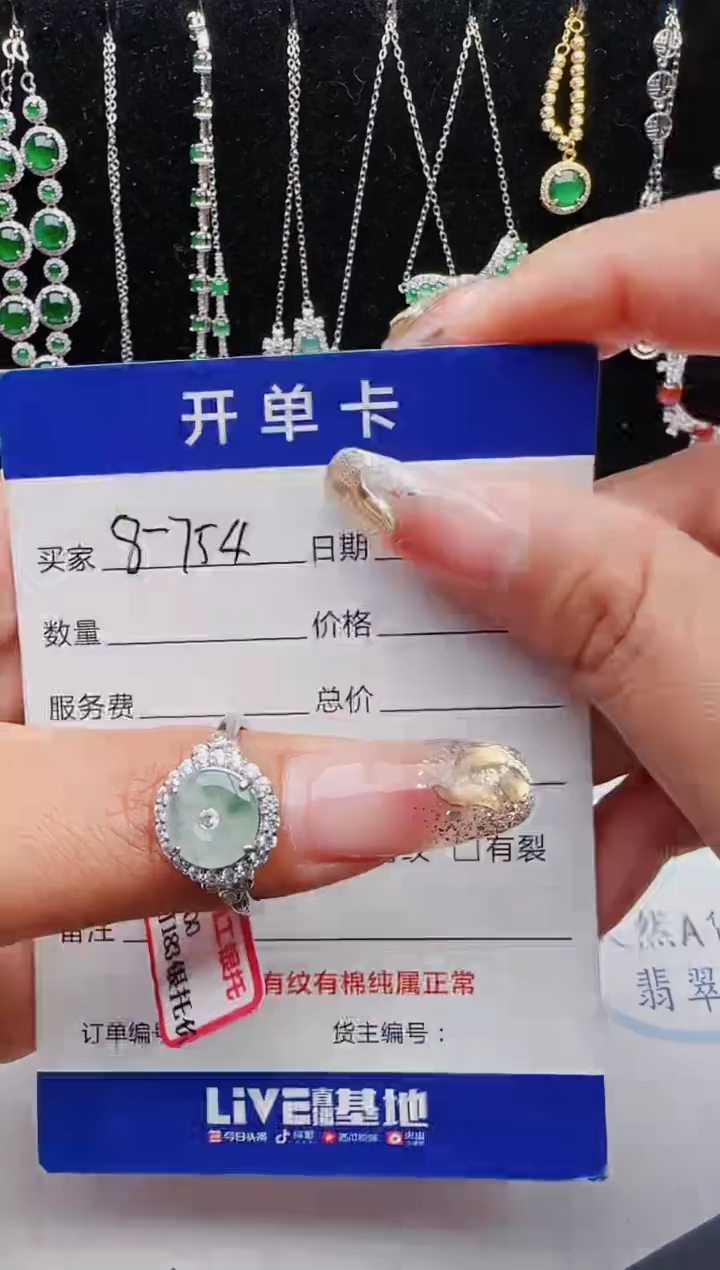 【闪购商品】翡翠戒指银S925镶嵌红星翡翠