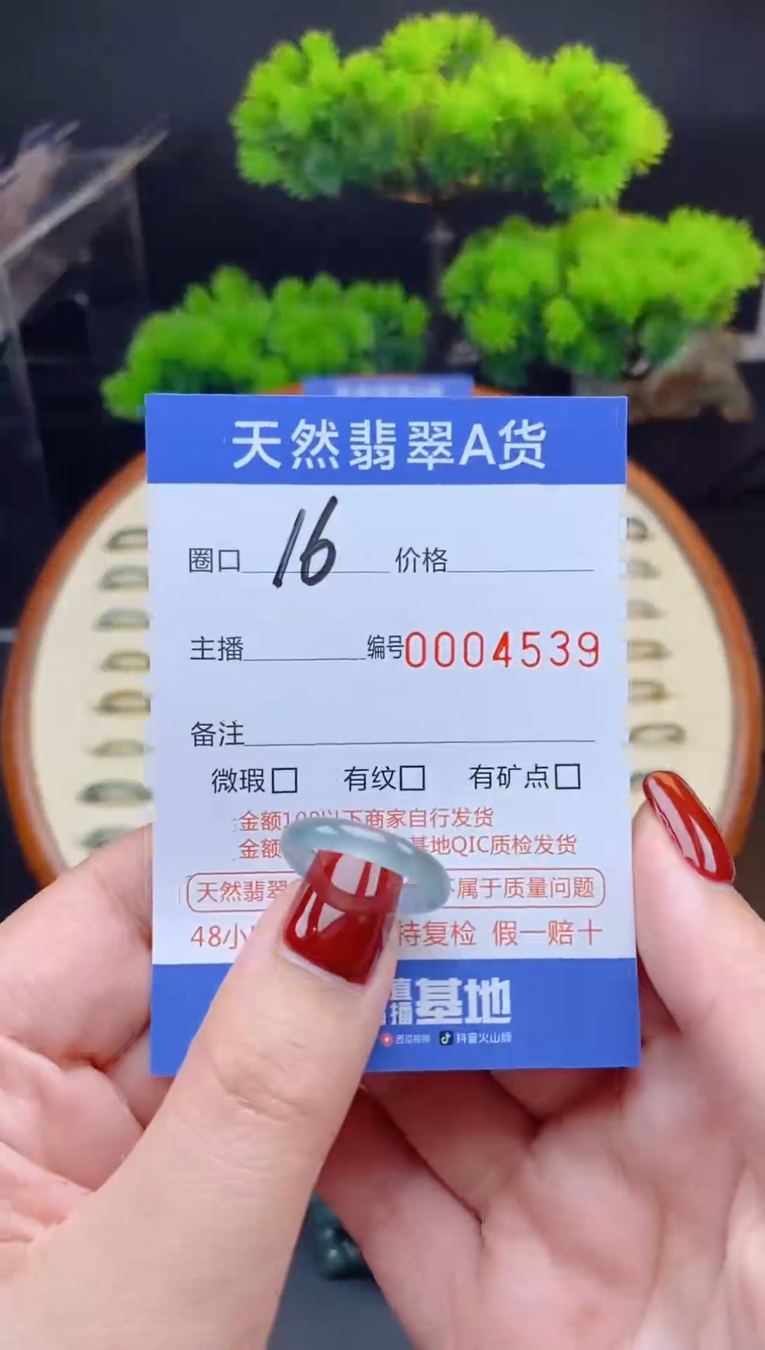 【闪购商品】翡翠戒指未镶嵌翡翠戒圈