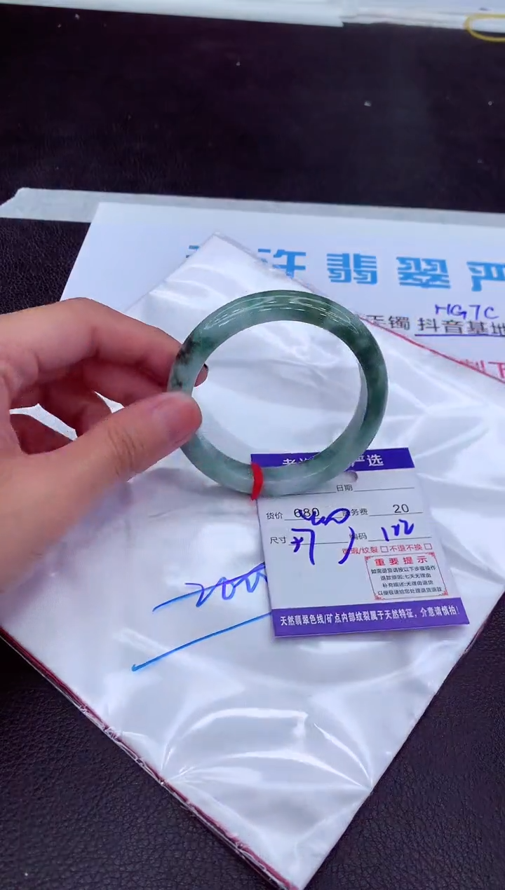 【闪购商品】翡翠手镯未镶嵌1111111111