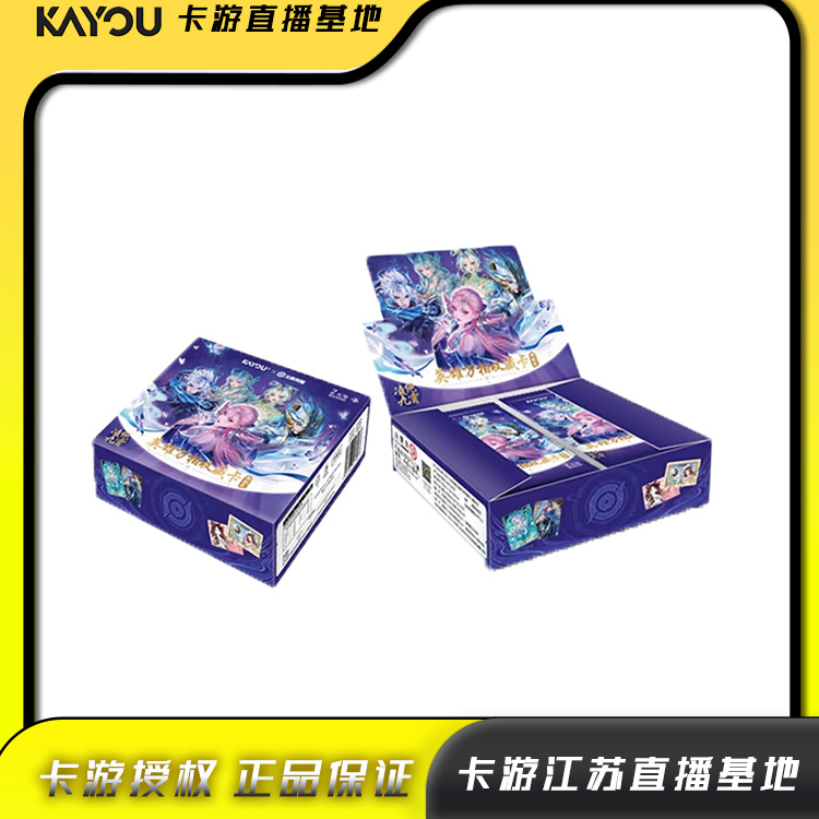 【浮浮+预组】卡游王者荣耀英雄万相趣影包收藏卡牌盲盒代拆