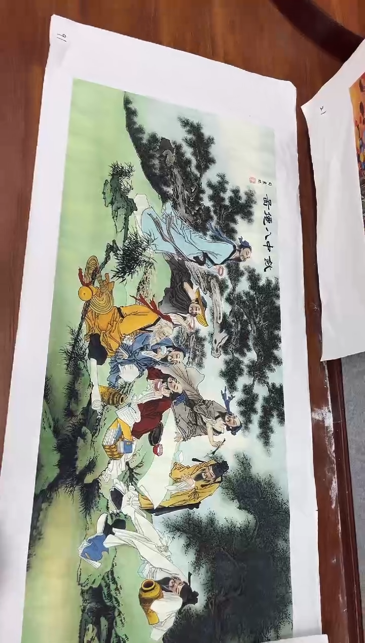 国画九霄甄选国画作品91