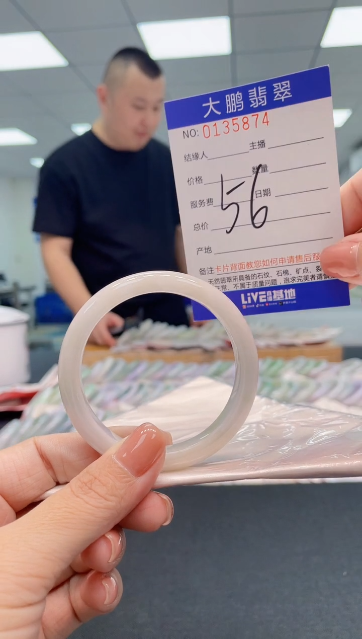 翡翠手镯未镶嵌AAAAAAAAAAA