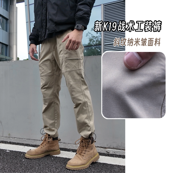 QIANCE前策工装裤男士秋冬季加绒加厚直筒战术硬汉风拼接休闲裤男