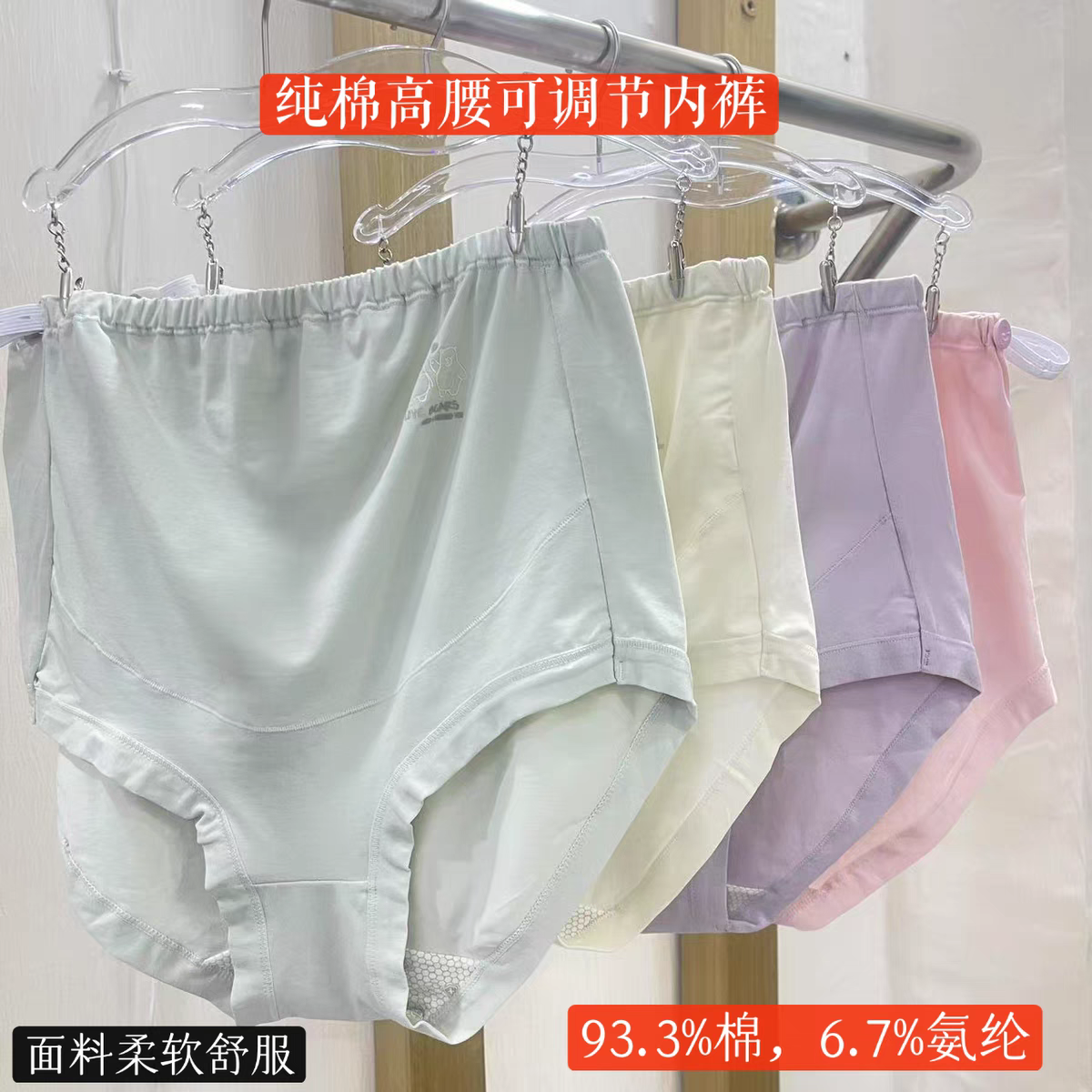 十月可安孕妇内裤早中晚期棉高腰托腹内裤大码抑菌透气档四季款