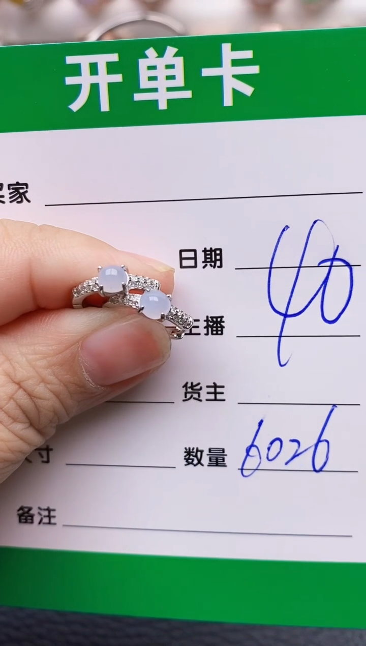 【闪购商品】翡翠戒指银S925镶嵌6026