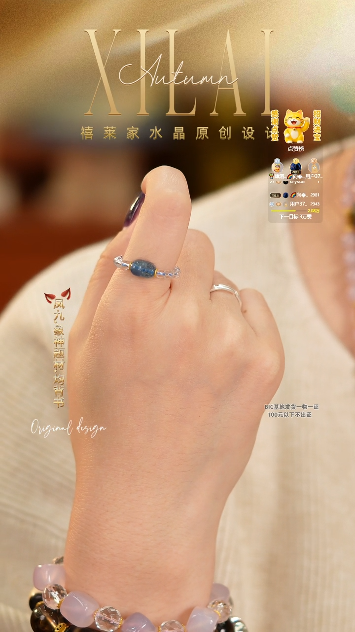 未镶嵌戒指水晶DIY多样式随机发一