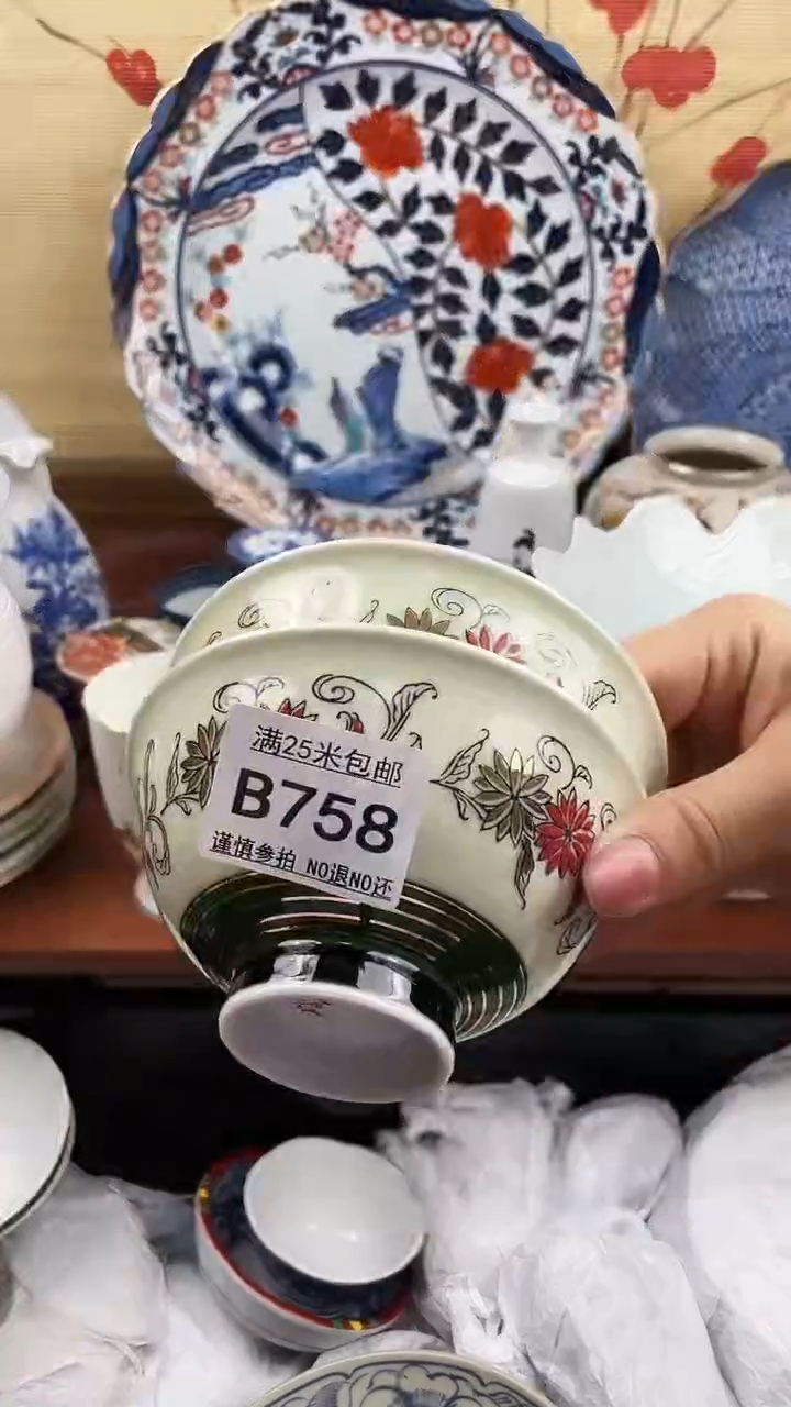 【闪购商品】758==============