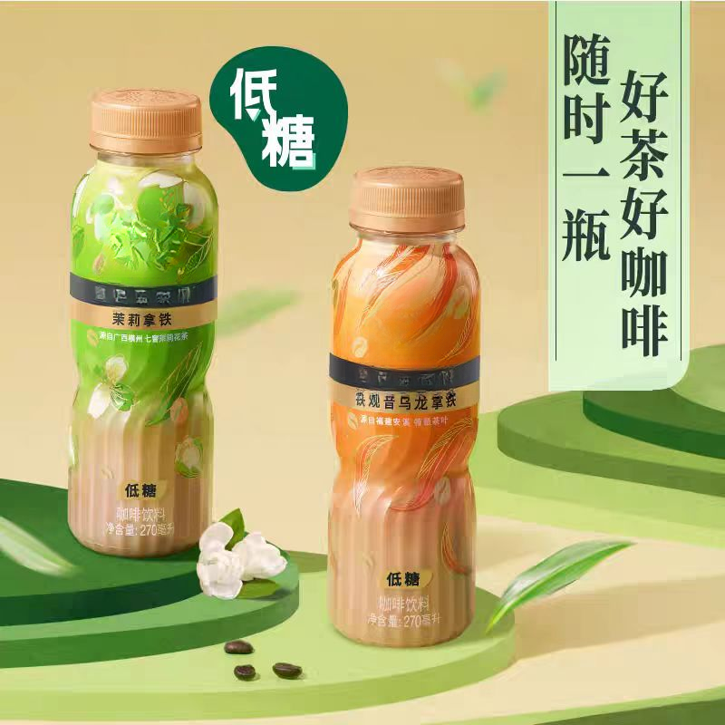 270ml*8瓶-铁观音乌龙茶/茉莉拿铁茶咖【到26年4月11日】