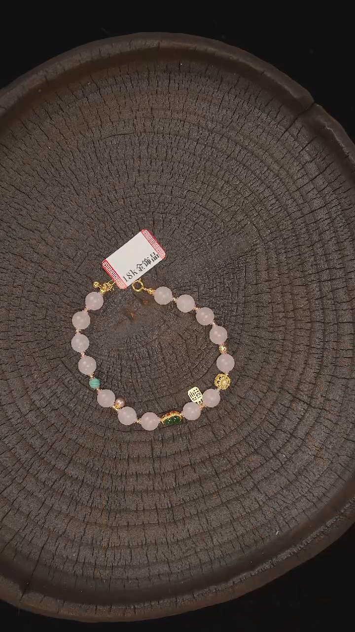 【闪购商品】和田玉手串18K金镶嵌手串