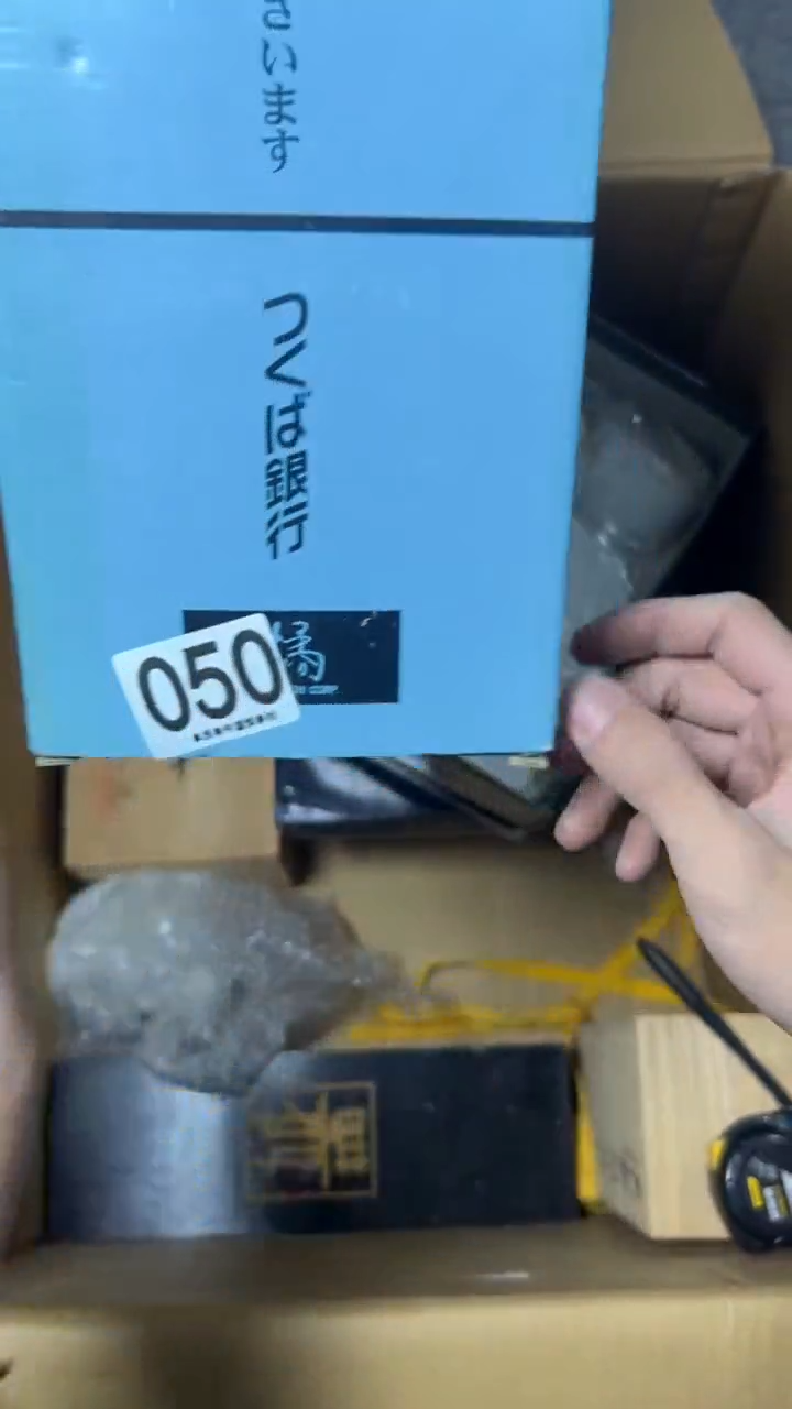 宗**树050        茶零配  