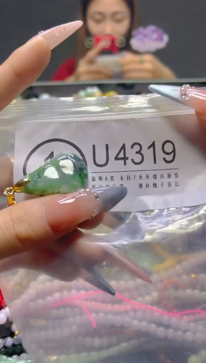颈饰未镶嵌翡翠/U/翡翠A货，一件也是批发价