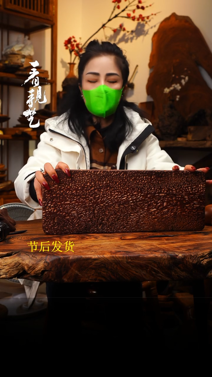 【闪购商品】木木艺506jjjjjjjjjjjjjjjj