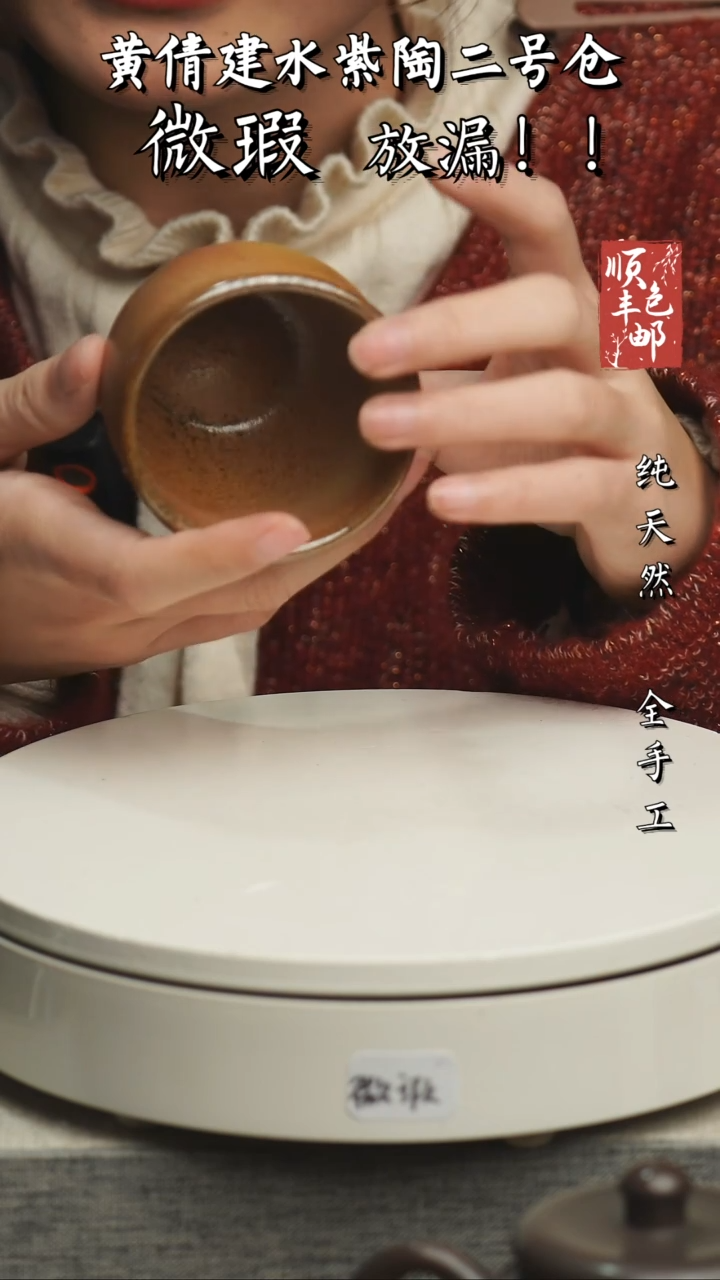 【闪购商品】壶云南建水紫陶微瑕411