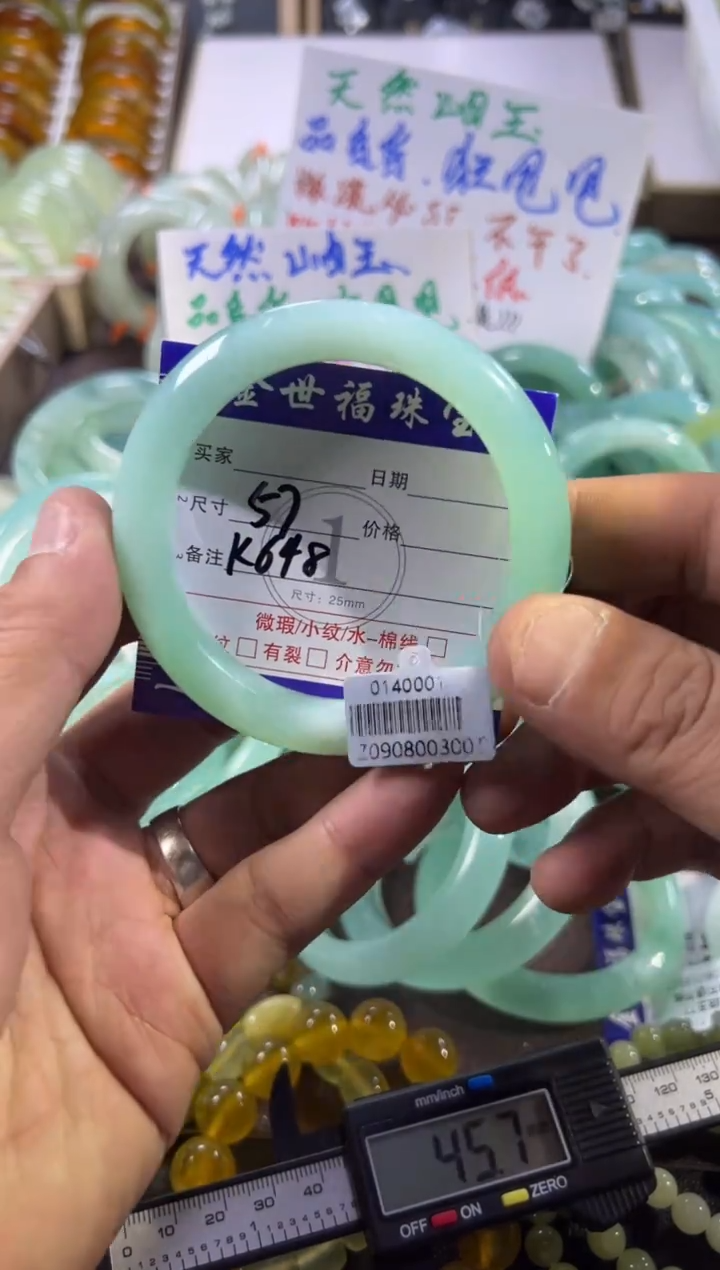 未镶嵌蛇纹石玉手镯1