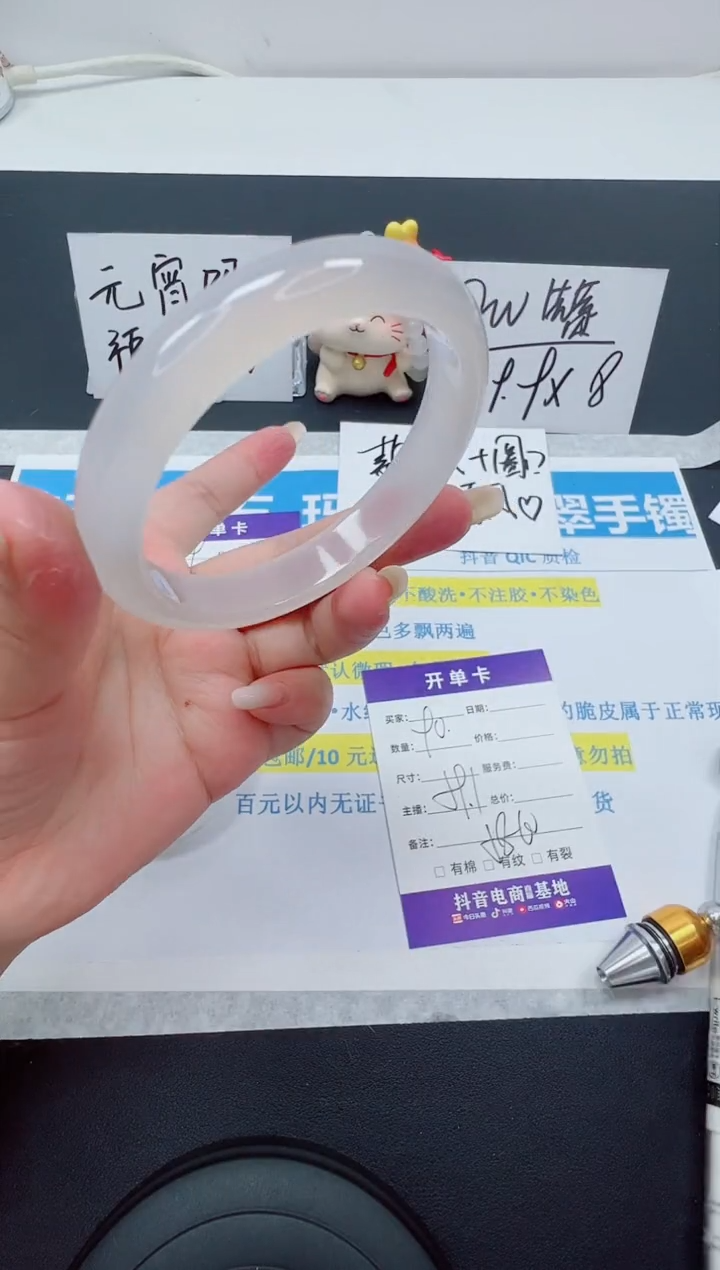 【闪购商品】石英质玉手镯未镶嵌编号：90- 59.1圈 天山翠