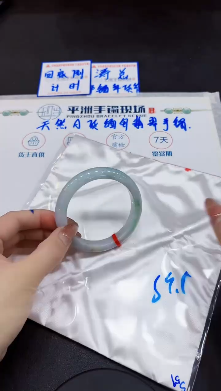 【闪购商品】翡翠手镯未镶嵌00000000000