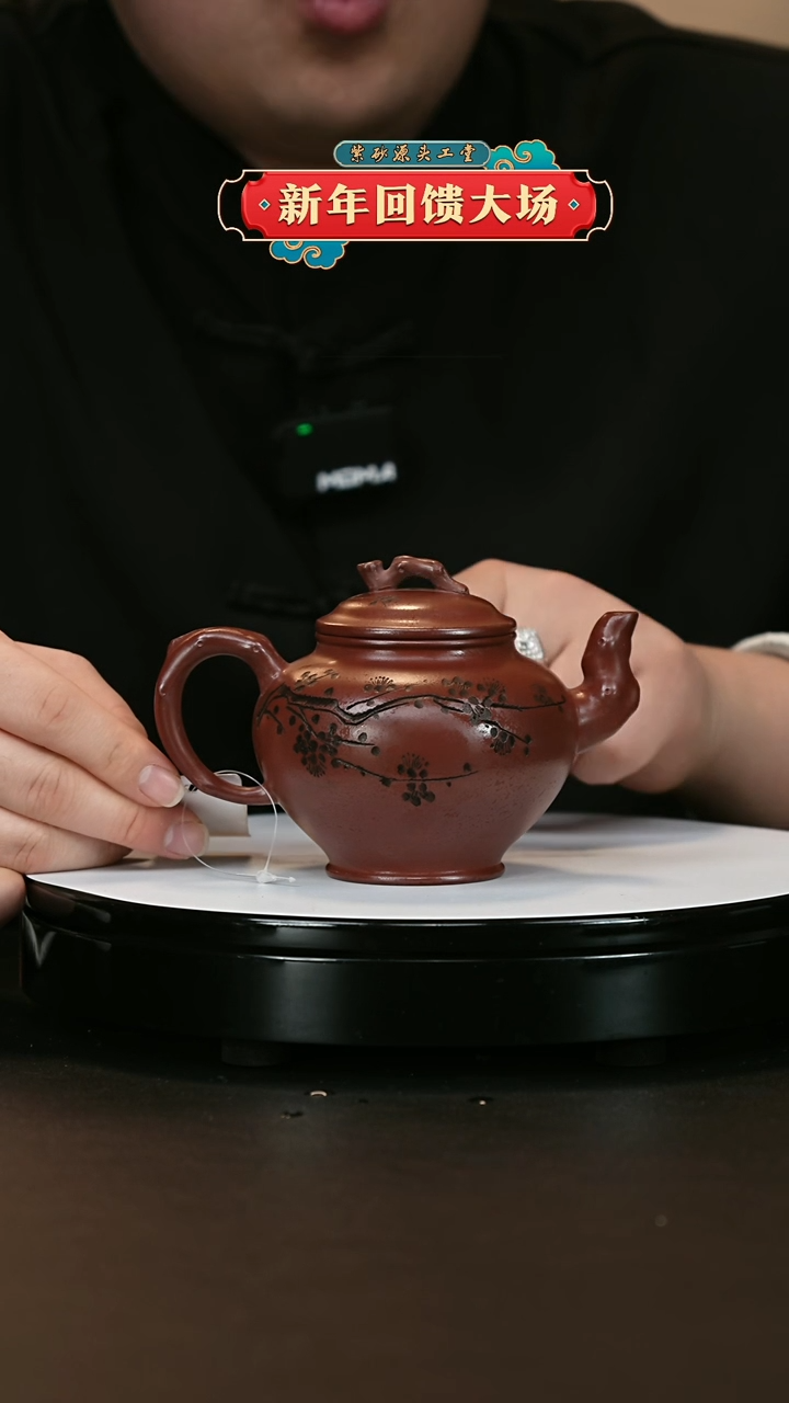 【闪购商品】紫砂茶壶紫砂茶壶