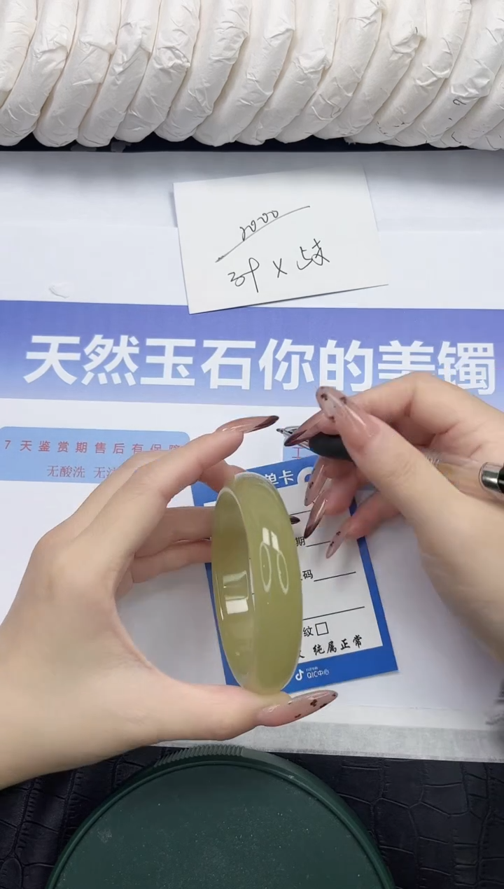 未镶嵌手镯石英质玉23-58