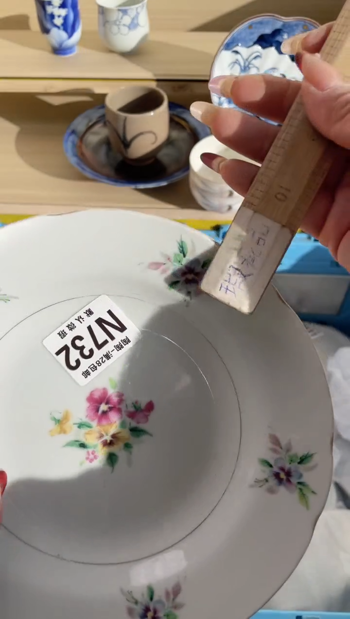 【闪购商品】杯瓷器瓷器瓷器瓷器N732