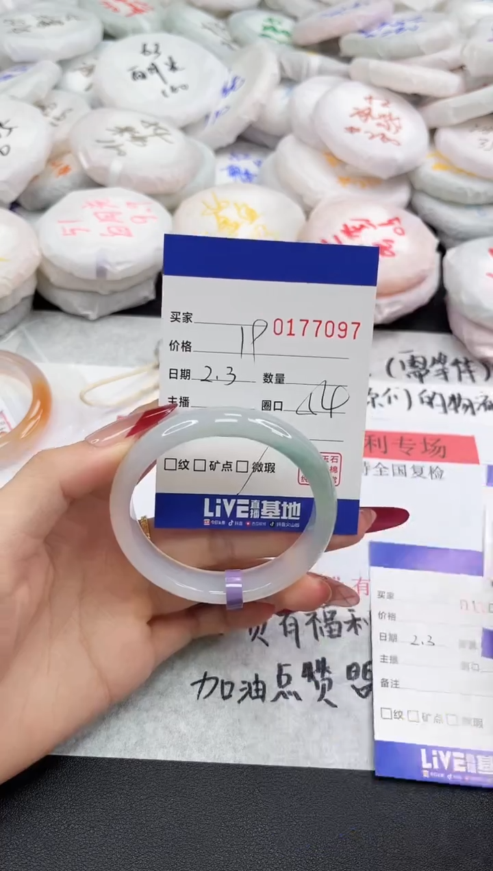 【闪购商品】玛瑙/玉髓手链未镶嵌7097